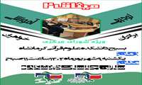 دوره آموزشی توجیهی میثاق دو ویژه اعضای شورای مرکزی بسیج دانشجویی دانشکده علوم قرآنی کرمانشاه