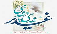 جشن ولایت در روز عید سعید غدیر در موکب دانشجوئی دانشکده علوم قرآنی کرمانشاه