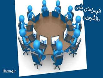 اردیبهشت ماه انجمن علمی دانشجویان دانشکده علوم قرآنی کرمانشاه در یک نگاه