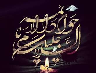 برپائی ایستگاه صلواتی به مناسبت شهادت جواد الائمه (علیه السلام) در دانشکده علوم قرآنی کرمانشاه