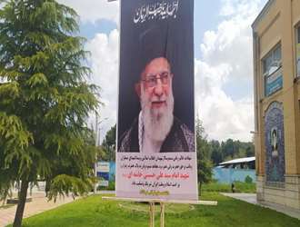 نصب بنر شهادت رهبر معظم انقلاب حضرت آیت الله سید علی حسینی خامنه ای (ره) 